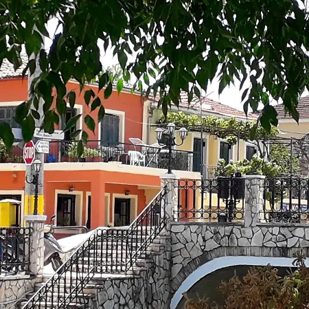 Aristidis Casa de Férias Lefkímmi