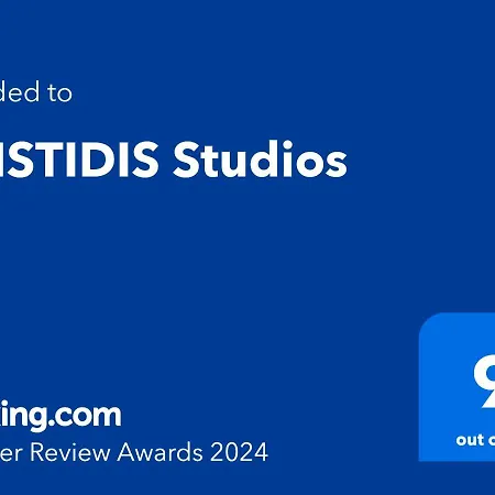 Aristidis Holiday home *